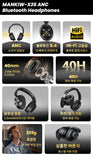 Mankiw 맨큐 ANC 노이즈 캔슬링 블루투스 헤드폰 유무선 호환 최신 블루투스 5.4 X26