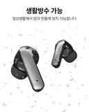 Mankiw맨큐 무선 블루투스 이어폰 커널형 X08