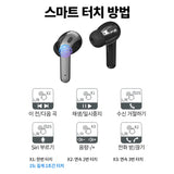 Mankiw맨큐 무선 블루투스 이어폰 커널형 X08