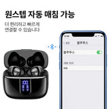 Mankiw맨큐 무선 블루투스 이어폰 커널형 X08