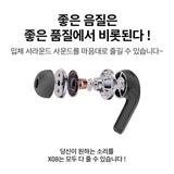 Mankiw맨큐 무선 블루투스 이어폰 커널형 X08