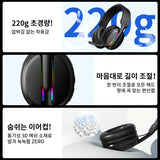 Mankiw맨큐 2.4G무선 게이밍 헤드셋 3모드 연결 가상 7.1 채널 최신 블루투스 5.4 X15