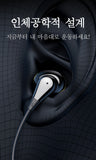 Mankiw맨큐 넥밴드 무선 블루투스 이어폰 A13