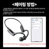 Mankiw맨큐 가성비 골전도 무선 블루투스이어폰 2대기기 동시연결 25미터이상 장거리 사용 IPX6 방수 HiFi고음질 블루투스 버전 6.0 오픈 스포츠 운동 전용 러닝 이어폰