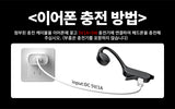 Mankiw맨큐 가성비 골전도 무선 블루투스이어폰 2대기기 동시연결 25미터이상 장거리 사용 IPX6 방수 HiFi고음질 블루투스 버전 6.0 오픈 스포츠 운동 전용 러닝 이어폰