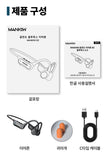 Mankiw맨큐 가성비 골전도 무선 블루투스이어폰 2대기기 동시연결 25미터이상 장거리 사용 IPX6 방수 HiFi고음질 블루투스 버전 6.0 오픈 스포츠 운동 전용 러닝 이어폰