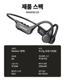 Mankiw맨큐 가성비 골전도 무선 블루투스이어폰 2대기기 동시연결 25미터이상 장거리 사용 IPX6 방수 HiFi고음질 블루투스 버전 6.0 오픈 스포츠 운동 전용 러닝 이어폰