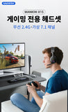 Mankiw맨큐 2.4G무선 게이밍 헤드셋 3모드 연결 가상 7.1 채널 최신 블루투스 5.4 X15